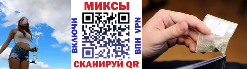 БУТИРАТ вода  даркнет как зайти  Мантурово 
