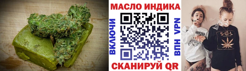 купить наркотик  mega зеркало  Печенье с ТГК конопля  Мантурово 