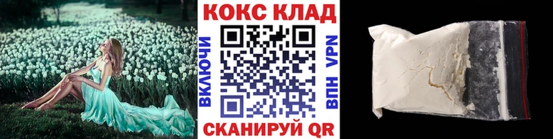 КОКАИН Columbia  Мантурово 