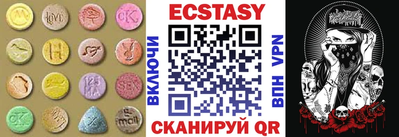 где купить наркоту  Мантурово  Экстази VHQ 