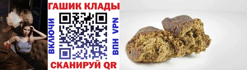сколько стоит  Мантурово  ГАШ Cannabis 
