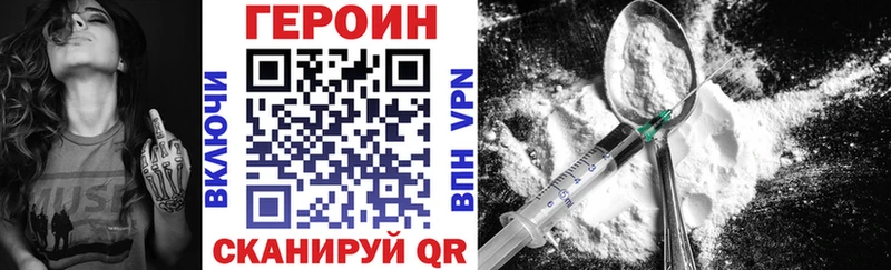 маркетплейс официальный сайт  Мантурово  ГЕРОИН афганец 