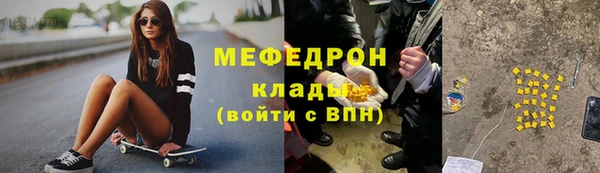 а пвп мука Аркадак
