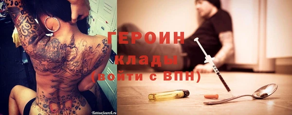 таблы Арсеньев