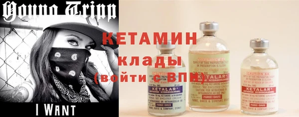 таблы Арсеньев