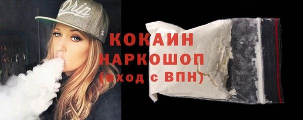 таблы Арсеньев