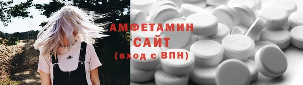 таблы Арсеньев