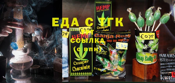 а пвп мука Аркадак