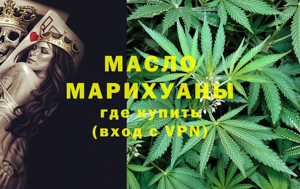 таблы Арсеньев