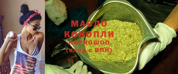 а пвп мука Аркадак