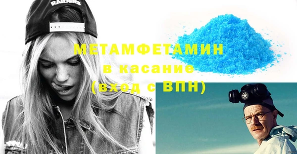 таблы Арсеньев