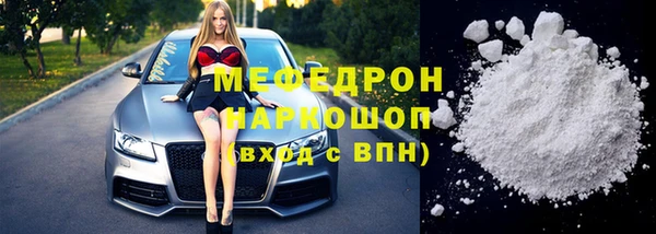 таблы Арсеньев