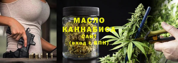 таблы Арсеньев