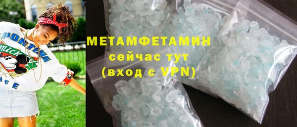 а пвп мука Аркадак
