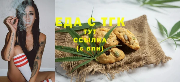 таблы Арсеньев