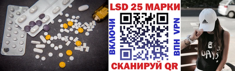 LSD-25 экстази ecstasy  закладка  Мантурово 