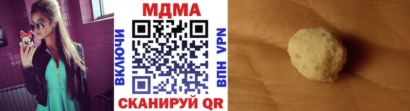МДМА молли Мантурово