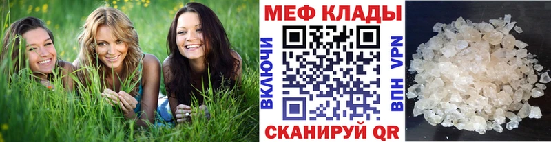 как найти закладки  Мантурово  Меф mephedrone 