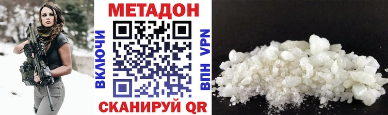 закладки  blacksprut ССЫЛКА  Метадон VHQ  Мантурово 