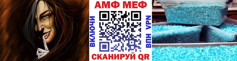 где купить   дарк нет наркотические препараты  МЕТАМФЕТАМИН кристалл  Мантурово 