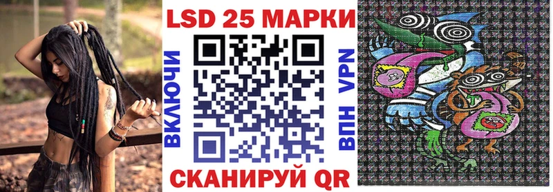 Марки N-bome 1,5мг Мантурово