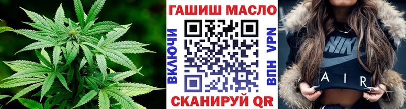 площадка как зайти  Мантурово  ТГК THC oil 