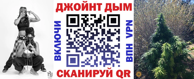 Шишки марихуана планчик  блэк спрут зеркало  Мантурово 